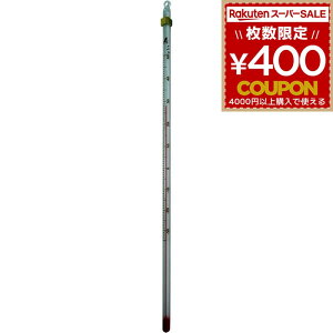 V _󉷓xv AR[ -30~50x H-6S