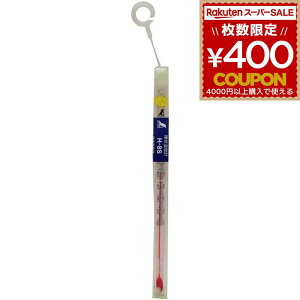 V _󉷓xv AR[ -20~50x H-8S