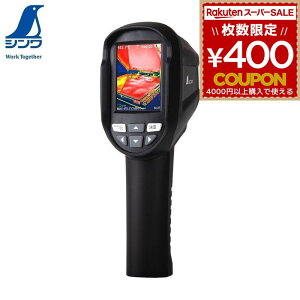 T[OtB[J V SHINWA A-20`550 ˗σ^Cv 73091 xz ڂł킩 摜  Əӏ ō Œ ˗ 0.011 USBP[u p\R T[OtB[