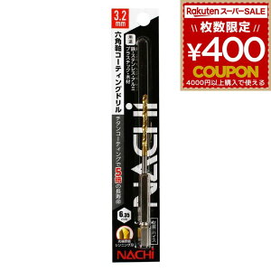 i` h SHh Zp 6p 3.2mm 3.2~ Zph S XeX A~ vX`bN ؍  J NACHI sz R[eBOh `^R[eBO 4962308009078