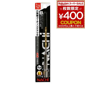 i` h SHh Zp 6p 3.4mm 3.4~ Zph S XeX A~ vX`bN ؍  J NACHI sz R[eBOh `^R[eBO 4962308009092