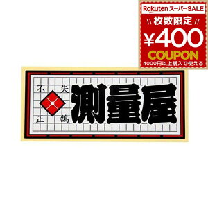 ElXebJ[ ʉ 60~×140~