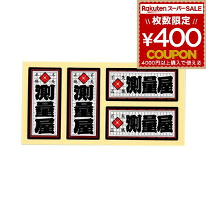 ElXebJ[ ʉ 18~×39~ 4Zbg