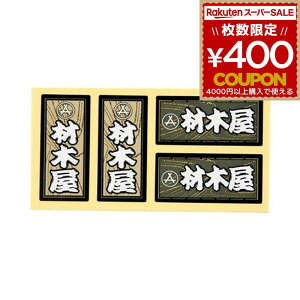 ElXebJ[ ޖ؉ 18~×39~ 4Zbg