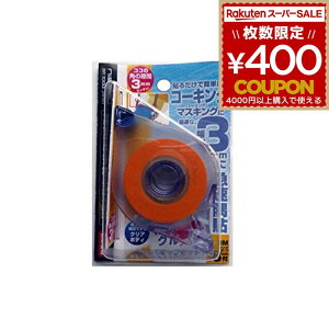 xcn m }XLOe[vz_[ MM3No.1318 4986956013188