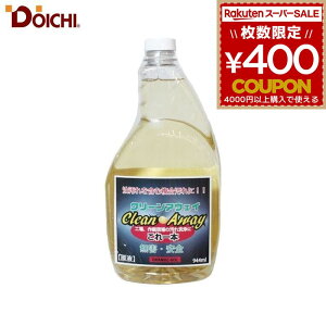 h[C` DOICHI N[AEFC 944ml ꗎƂ AJ IWIC KXW C gC 094217 CA-944 0074576425901 !ƃN[vV[Y