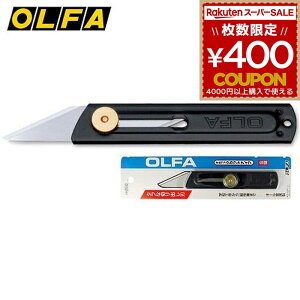 It@ OLFA NtgiCt S^ 26B 4901165100467 H A[g 