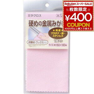 tWX^[ ~NX |bVNX  dߋ KWNP 4937591859228