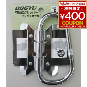  Jri H c[tbN c[ tbN ƍH ݂艺 ܂肽 xg H  d ֗ DIY H jH H Nbp[ Nbp[tbN  F-52 y y