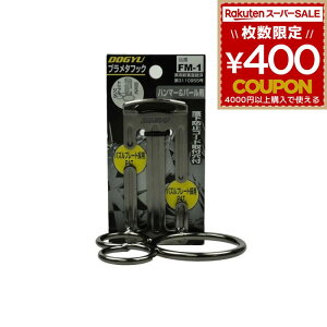  tbN H c[tbN c[ ƍH xg [ H  d ֗ DIY H jH n}[ o[p Œ莮 ubN u^tbN 3O FM-1 y yY DOGYU