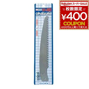 P 苘   mR mRM ̂ 220֐n NO.111 }؂ }؂mR