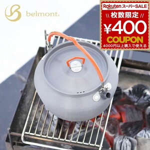 xg belmont Pg ₩ J A~Pg 1.2L BM-254 4540095042548 A~ Lv AEghA o[xL[ ς 