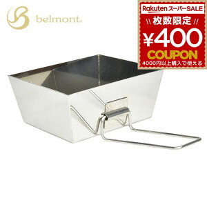 xg belmont bhpi~jj 600ml bhp Lv AEghA oR o[xL[ Vo[ XeX { ł  ł ύݗ 