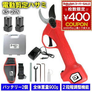 ͂ d [d 鏤 HIRAKI SHOJI [ddnT~ KS-27N őؒfa } 25mm  obe[ 900g Ўł̍ pz_[ obe[ 2 A [P[X 457125837