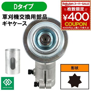 @ i MP[X D^Cv @iMP[XASSY HRK-GCASE-D-N   Ŋ  Ŋ @ @  @ @   Ɨp A^b`g IvV