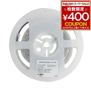 xmq xmqRGB`[uCg h12V 2m 12x4mm 2m|K[f |pi K[fCg C~l[VCg pi ƓdEAV LEDƖ Ɩ