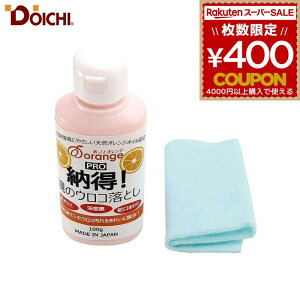 h[C` DOICHI [̃ERƂ IƃIWV[Y ERƂ NU[  KX  ʑ ֊ ^C  ֌ IW 100g AU-100 094551 4582156682089