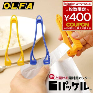 JpJb^[ pbPS OLFA It@ J  u[ CG[ ggpE` Hi JJb^[ PK2-YEL PK2-BLU