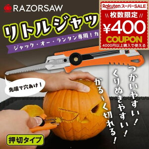 ڂ Jb^[ 蔲 nEB ʂڂJb^[ fUCJbg gWbN\[ 8855 RAZORSAW [U[\[ ʒY WbNI[^p J{` ̂ m