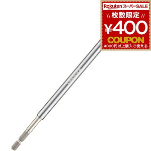 xbZ VESSEL XOrbgz_[DX 6.35×250mm DXH-250 lW dhCo[ Ԑ ݔ ̍H SH z֌W DIY 4907587031549