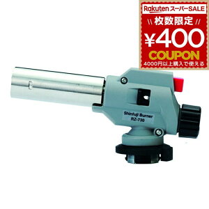 p[g[` ̓o[i[ {xʔ Η Ă  łڕt L[ o[i[ n Y d ΋N Vxmo[i[ Shinfuji Burner Vxm RZ-730S 4953571117300