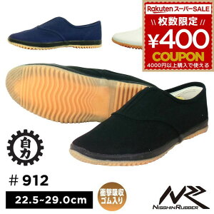 ƌC Xb| ɂ т Ɨp C O    U a@ { dp H lC 㗚 ΐEl iS 912 lCr[ F zCg  ubN  22.5 23.0 23.5