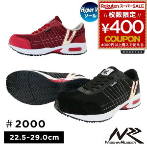 SC ƌC Z[teBXj[J[ Ɨp C lC fB[X Y ɂ ubN  C iS nCp[V2000 JSAA BF vXj[J[iqj R Ђ 22.5 23.0 23.5 24.0 