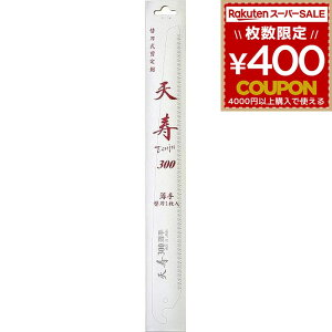 ̂ mRM Ă񂶂 ؂ꖡ { |  ʎ R  K[fjO 苘   mR A Kтɂ V ֐n  ⋤ 300mm }؂ }؂mR {Y 4934341