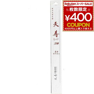 ̂ mRM Ă񂶂 ؂ꖡ { |  ʎ R  K[fjO 苘   mR A Kтɂ V ֐n  ⋤ 330mm }؂ }؂mR {Y 4934341