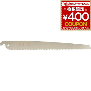 ̂ mRM Ă񂶂 ؂ꖡ { |  ʎ R  K[fjO 苘   mR A Kтɂ V ֐n  ⋤ 270mm }؂ }؂mR {Y 4934341