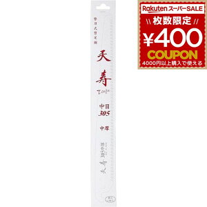 ̂ mRM Ă񂶂 ؂ꖡ { |  ʎ R   K[fjO 苘   mR mRM ̂ V  305p ֐n ւn   }؂ }؂