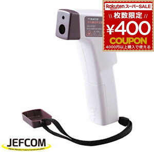 JEFCOM WFtR ԊOˉxv SK-8700 ڐGx [U[|C^[t |Cg  NCbNx obNCgt JIS C6802 NX2[Ui piS@Ή