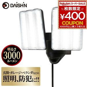 ZT[Cg LED O RZg DAISHIN _CV LEDZT[Cg 2 DLA-17T200 邳 3000lm RZg _[h 3 lZT[  |[` K[W x_ oRj[ 