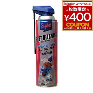 Xv[  IC  OX REGULUS XguU[h 550ml uԕX X oCN I[goC   {gO ˂O lWO hK hTr h Trh~ Kh~ 