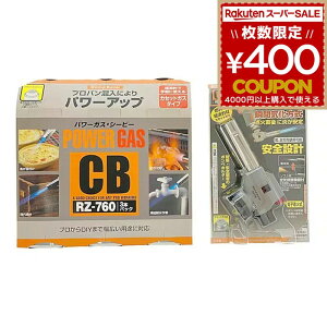 Vxmo[i[ Shinfuji Burner p[g[`{x3{Zbg o[i[ g[` KXo[i[ KXg[` AEghA Lv oR RZ-730S 4953571003016