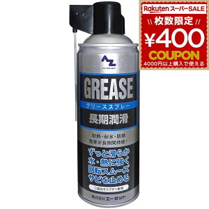 AZ G[[bg AtoZ O[XXv[ Vo[ 420ml 144 񗰉ufz  ϔM ϐ hK Vb^[  hA  `F[ MA C[ xAO bg 4960833144004