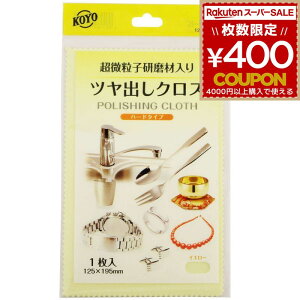 qܓ NX o   \ oz NX |}[ CG[ F[n[h^Cv] 1 4961189117117