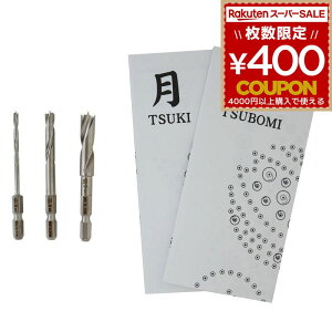 STAR-M X^[G X^[M |lG 601S | No.601|ph 3mm 6mm 9mm } Q   z Zbg ђʌ ~ߌ œK  ʖ؍  | r AN dS