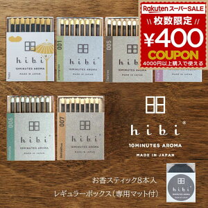  hibi qr _˃}b` M[{bNX 8{ p}bgt }bgt lC Mtg v[g A} }b` A}ObY OX CC eB[gD[ 䂸 Mq 