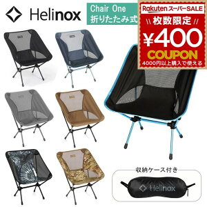 Helinox wmbNX AEghA`FA ֎q `FA AEghA Lv o[xL[ wʃbV TH72M `FA I[ubN ubN  `R[ R[e^ uE }`