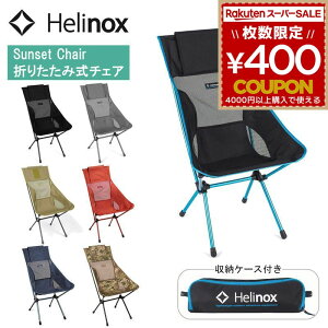 Helinox wmbNX ֎q `FA AEghA`FA AEghA Lv o[xL[ nCobN wʃbV wbhXg  TH72M TZbg`FA ubN  `R[ R[e^