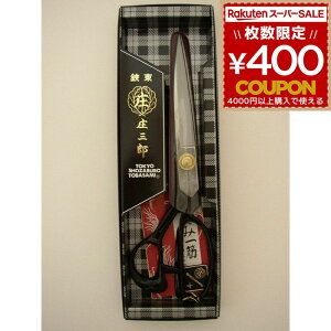 OY ق΂ ͂ A-260 m 260mm OY͂ nT~  260 ق  ō m ٖD z n ٖD NX}Xv[g | Mtg v[g lC 4962473017205