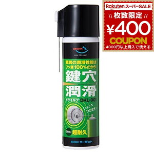 AZ G[[bg AtoZ  hCu Xv[ 50ml DKL-001 JMp tbf100̋ق̏ 939 V_[  4960833939006