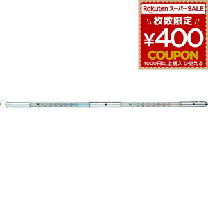 V 72604 _󉷓xv H-10 AR[-20~10545cmP[Xt