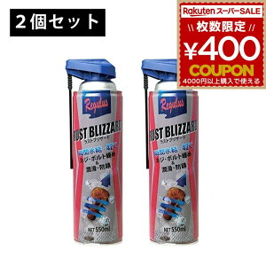 Xv[ 2Zbg  IC  OX REGULUS XguU[h 550ml uԕX X oCN I[goC   {gO ˂O lWO hK hTr h TAC-208 