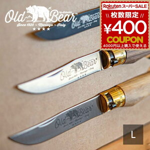 I[hxA iCt OLDBEAR CLASSICAL NVJ XeX L ANTONINI Agj[ ܂݃iCt ܂ ܂肽݃iCt AEghA o[xL[ Lv Mtg v[g o^