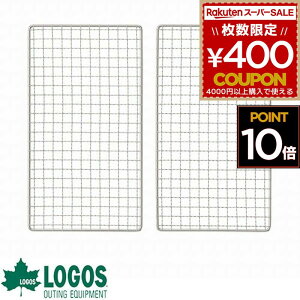 SX logos Ė  Lvpi AEghA BBQ o[xL[ OA^bV Ă M 2PCS 2Zbg 81060969 4981325537005