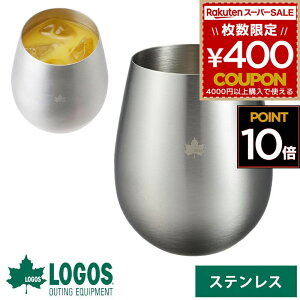 SX LOGOS ^u[ ^ R[q[ ۉ ۗ  e 530ml XeX v[g Mtg ЎTCY Rbv Lv AEghA W[ lC XeX^u[ 8128519