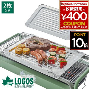 SX LOGOS O v[g ĝ YΏ O BBQ o[xL[ 2Zbg A~jE (|y)Ă YĂOv[gi2pcsj81314030 4981325598990