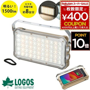 SX logos ^ Cg LED Ɩ [d ~dr X}z hЃObY h 1500[ Lv AEghA ~d h ho d CX[d d ^ u ݂艺 ^ 